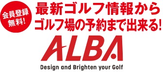 新規会員登録完了後に画面提示