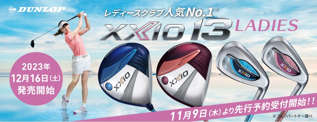 DUNLOP XXIO13 LADIES