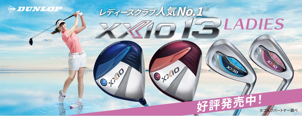 DUNLOP XXIO13 LADIES