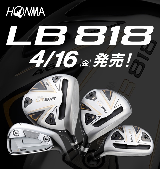 ホンマ LB-818 5W 18° R