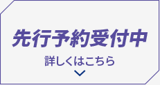 オノフ買うなら差額で購入がオススメ！！