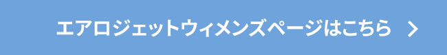 試打インプレッション