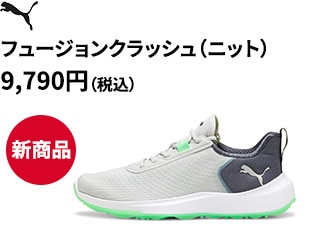 PUMA フュージョンクラッシュ（ニット）