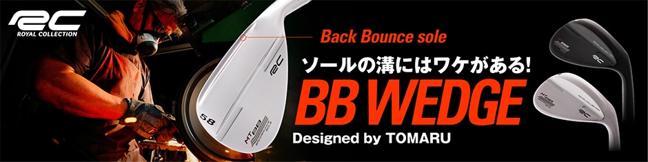 BB WEDGE