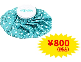 HONMA - アイスバッグ