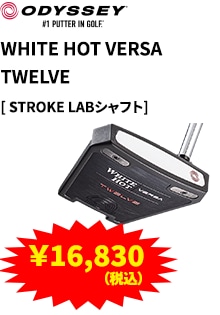 ODYSSEY WHITE HOT VERSA TWELVE STROKE LABシャフト