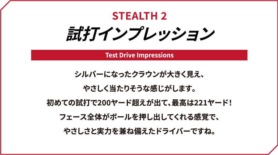 ゴルフ歴5年。はじめてすぐにゴルフにハマり、ドライバー飛距離は175〜180y。ベストスコア77という腕前。ゴルフネットワーク「あすゴル！シーズン12」、「ゴルフ女子ヒロインバトル」など出演多数。ゴルフYouTube「ゴルフななちゃんねる」も好評。