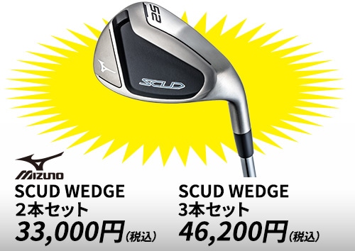 mizuno - SCUD WEDGE