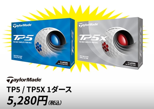 taylormade - TP5 / TP5X 1ダース