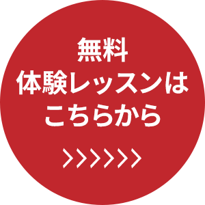 店舗検索