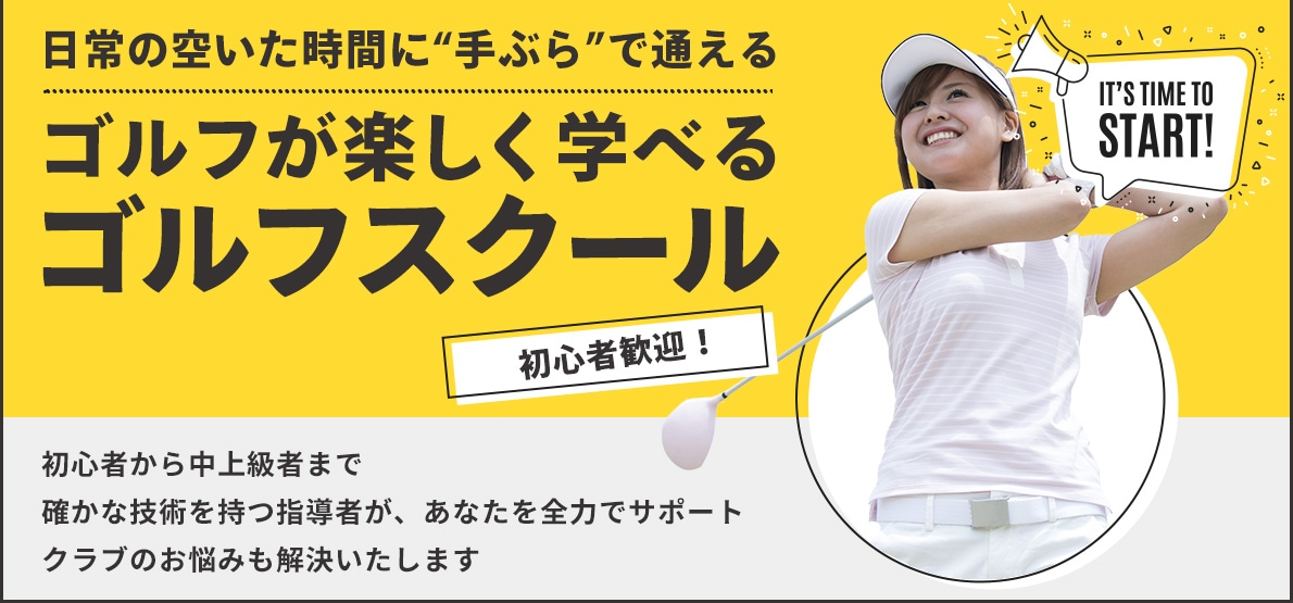 日常の空いた時間に