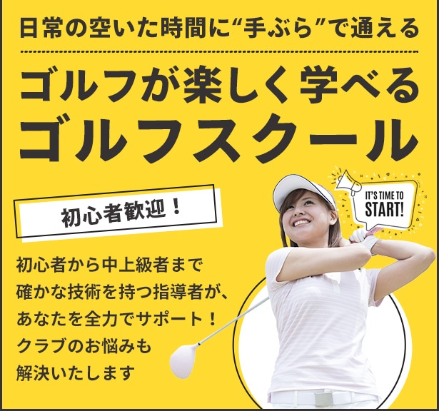 日常の空いた時間に