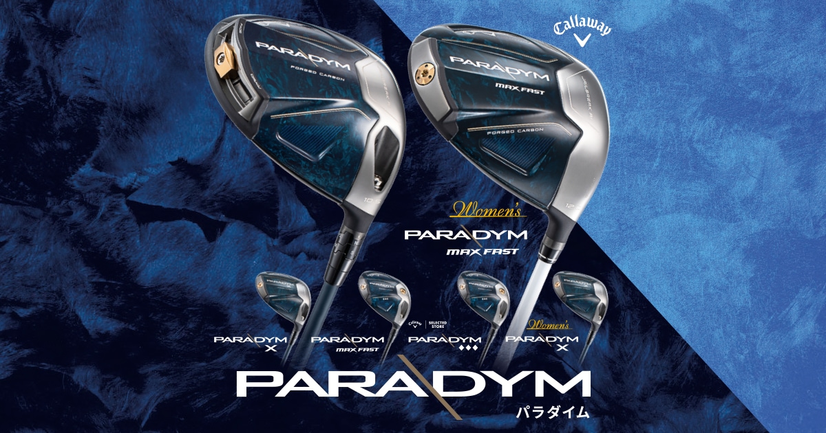 Callaway「PARADYM パラダイム」メンズ買うならゴルフパートナー