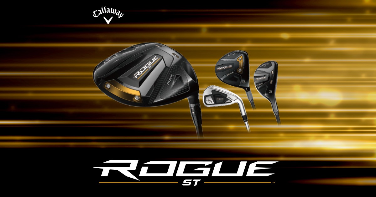 Callawayの新モデル「ROGUE ST」買うならゴルフパートナー