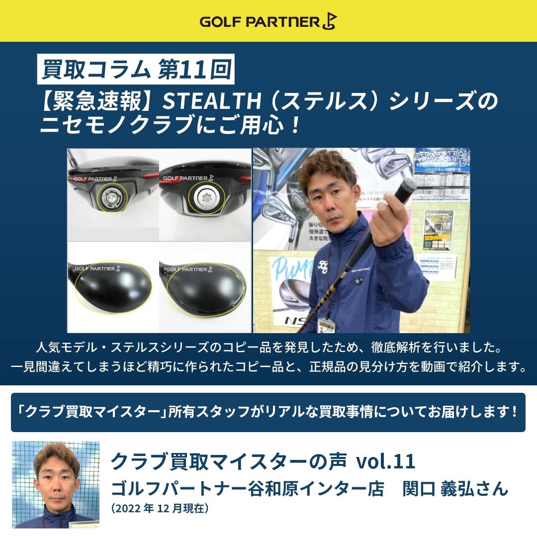 すてるす様確認用 000000040631-01-l.jpg?t=