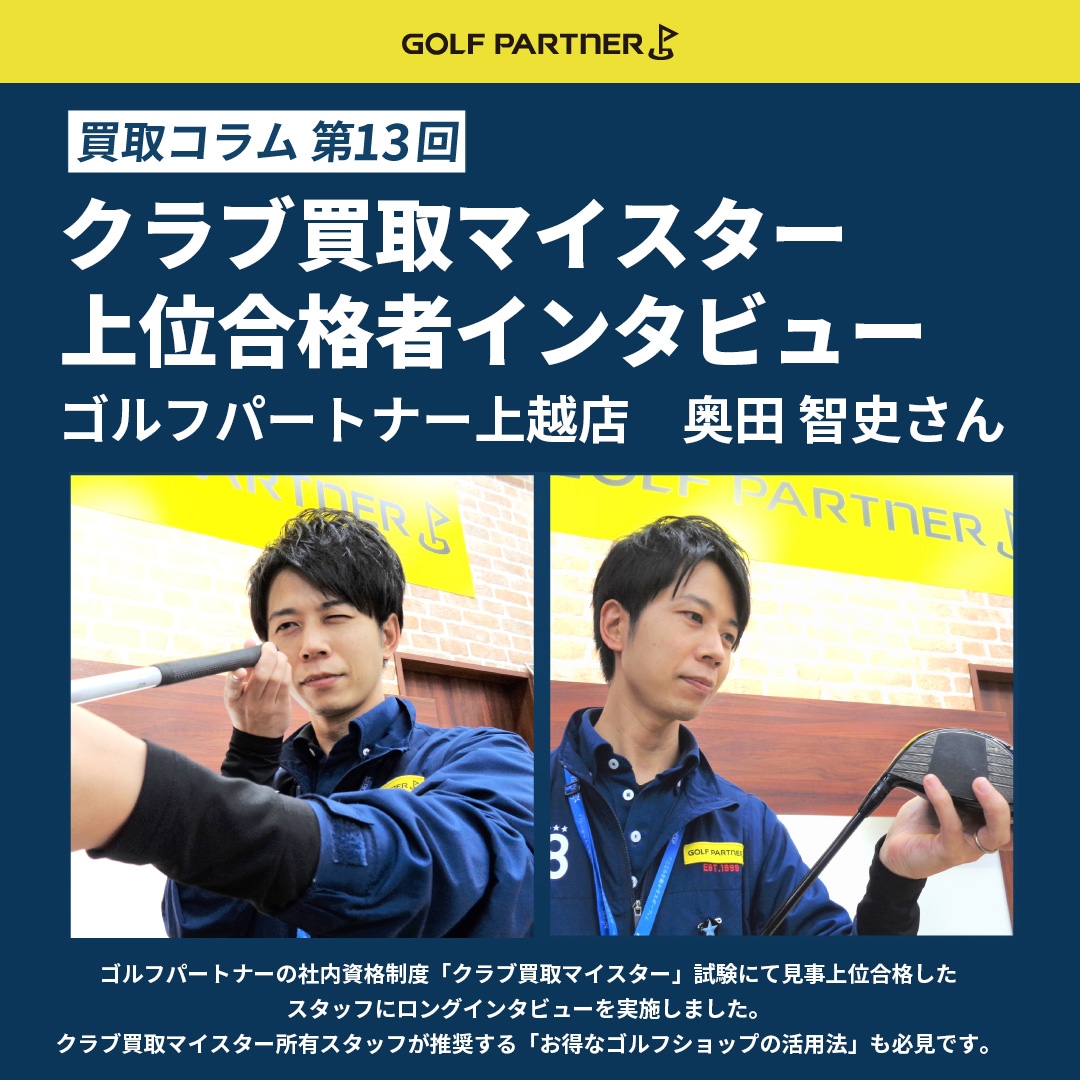 【中古】 ヒットの予感！ ２０１２年度版/ミスター・パートナー/ミスター・パートナー 中古】 ヒットの予感！ 2012年度版/ミスター・パートナー