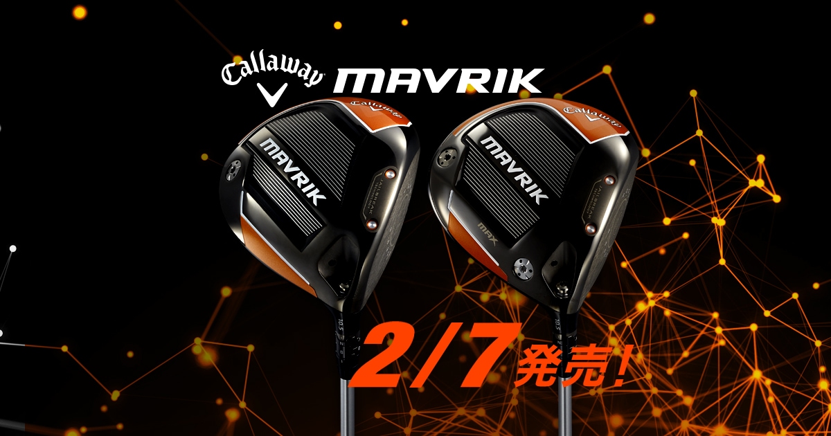 マーベリック マックス アイアン(5本セット) Diamana 40 for