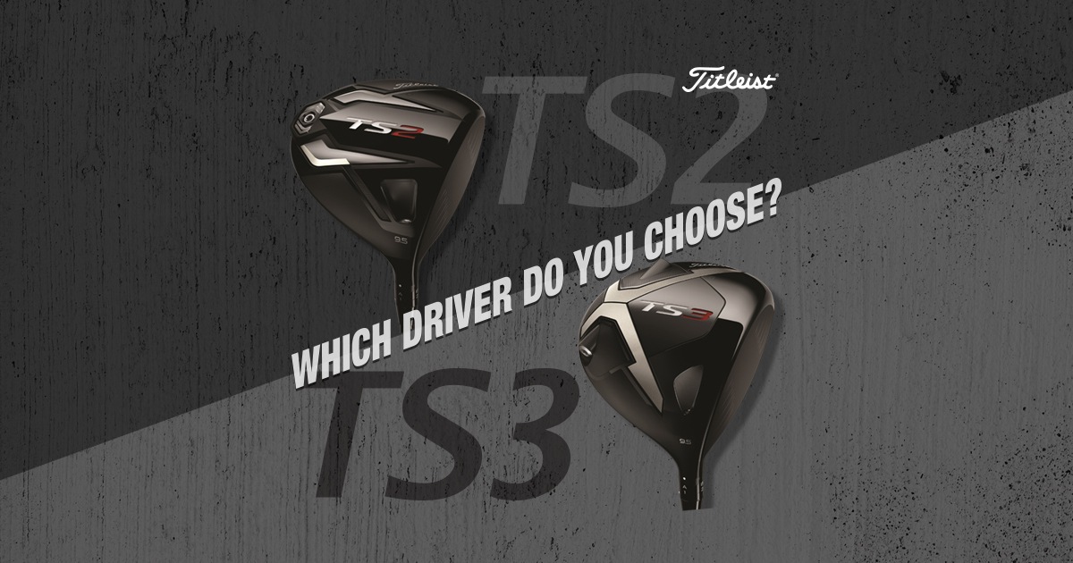タイトリスト（Titleist）からTS2・TS3がデビュー！その試打評価