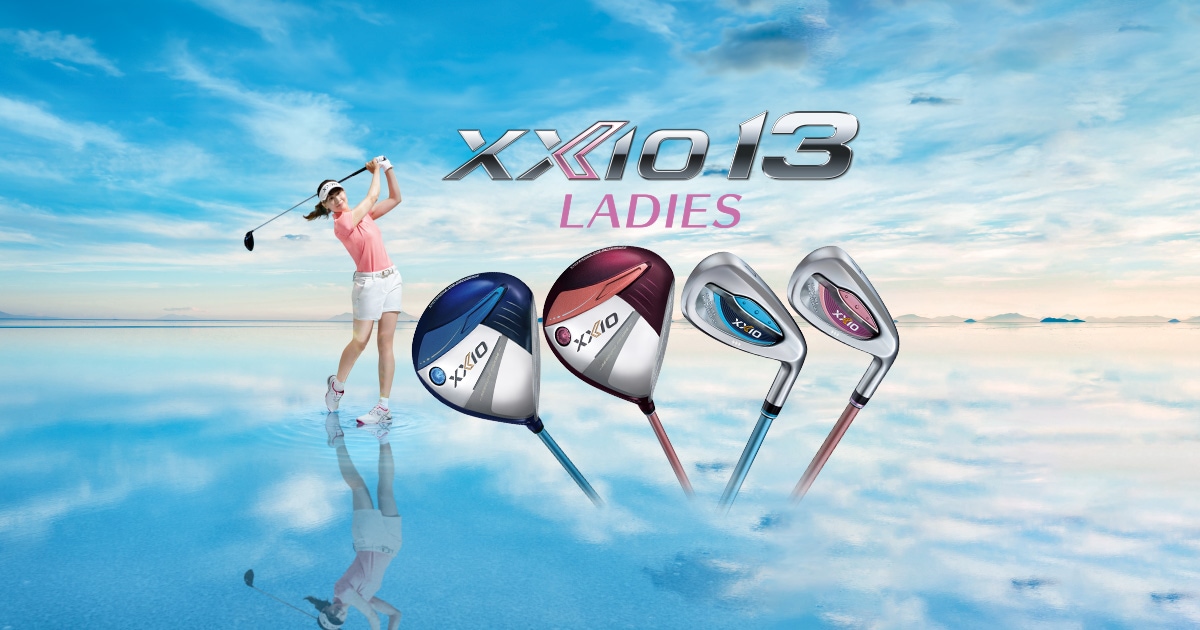 XXIO13(ゼクシオ13)レディース買うならゴルフパートナー