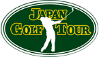 一般社団法人日本ゴルフツアー機構