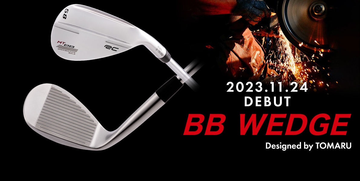 名匠・都丸和寛氏が生み出す新発想のバウンス「BB WEDGE」