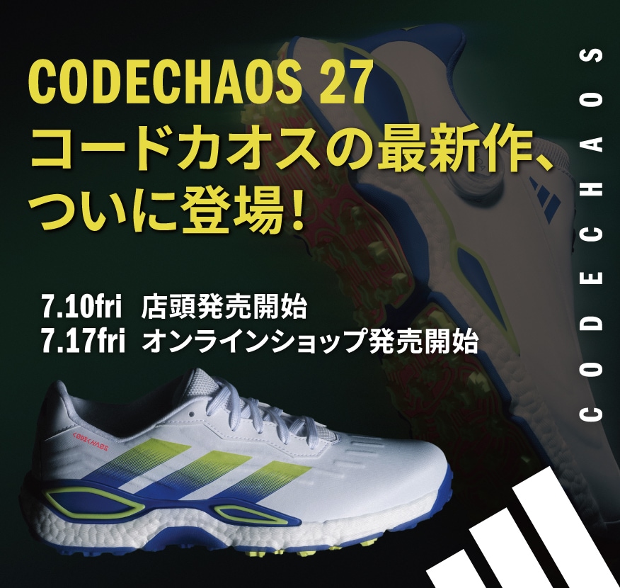 コードカオス