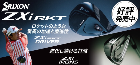 SRIXON ZXi RKT