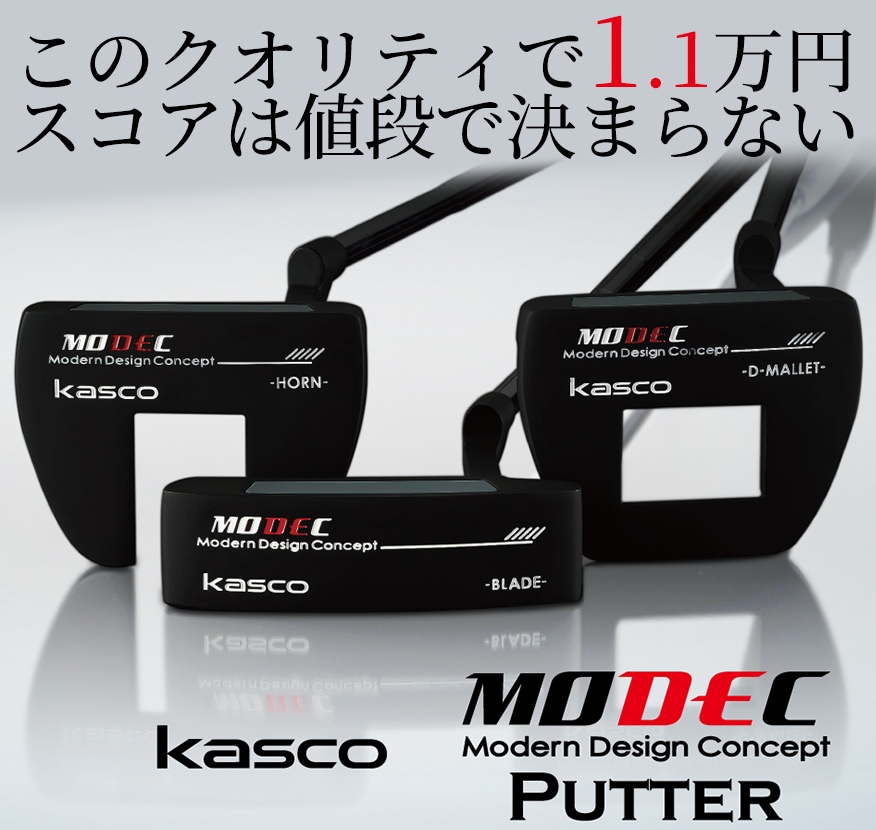 Kasco MODEC PUTTER