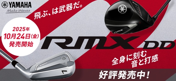 新品クラブ、中古クラブ販売・買取なら豊富な品揃えのゴルフ