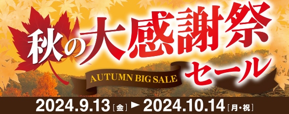 新品クラブ、中古クラブ販売・買取なら豊富な品揃えのゴルフパートナー