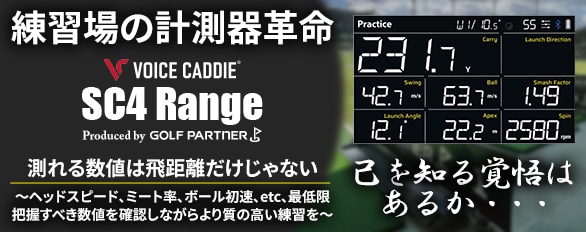 新品クラブ、中古クラブ販売・買取なら豊富な品揃えのゴルフ