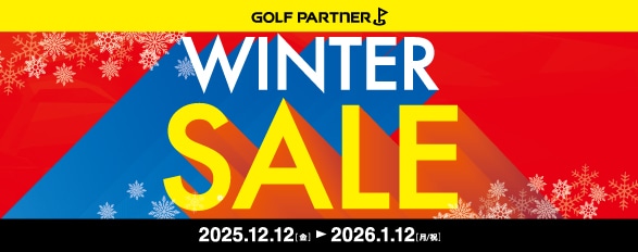 ウィンターセール