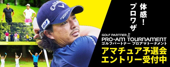 新品クラブ 中古クラブ販売 買取なら豊富な品揃えのゴルフパートナー
