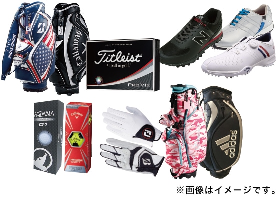 ゴルフグッズがお得に買える!