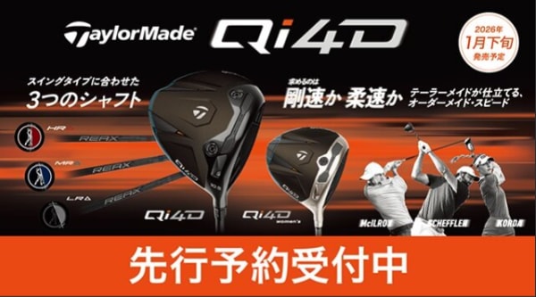 odyssey ELEVEN TOUR LINED 34�C���` �p�^�[