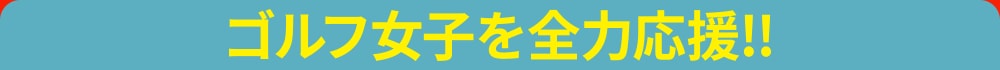 T}[Z[2025