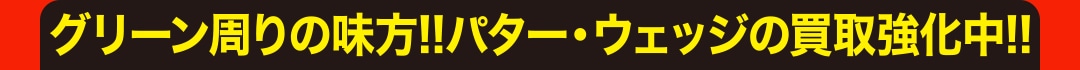 O[̖!!p^[EEFbW̔拭!!