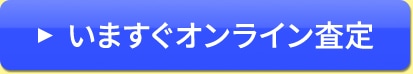IC