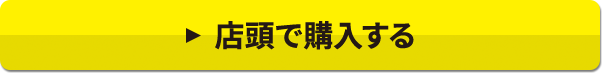 Xōw