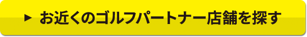 Xōw