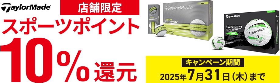 T}[Z[2025