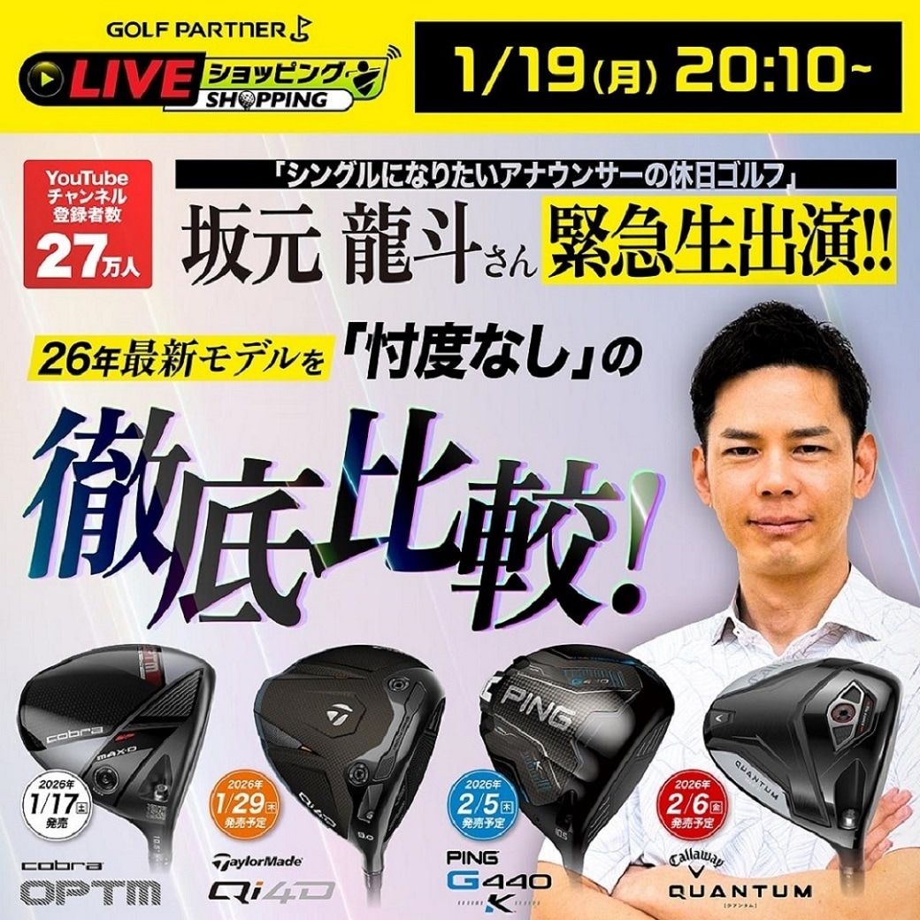 �⌳���l����ً}���o���I�I2026�N�ŐV���f�����u�u�x�Ȃ��v�̓O���r�I