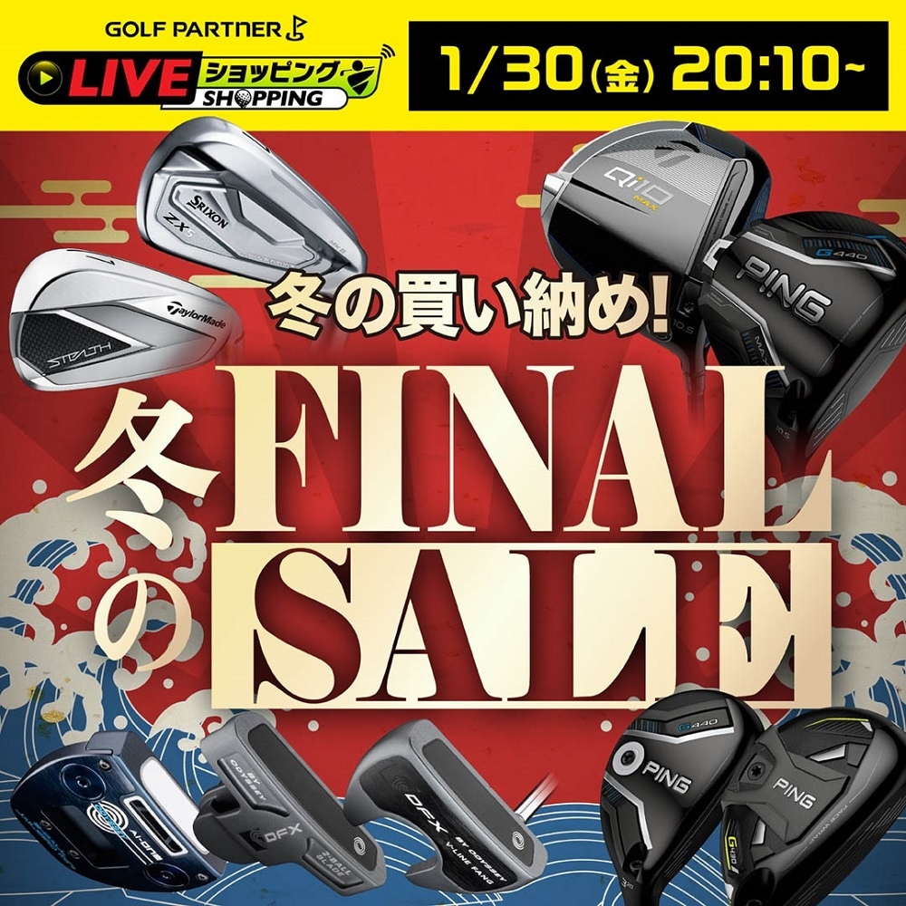 �S���t�D���̂��̐l�ցI�o�����^�C�����O�Z�[���I