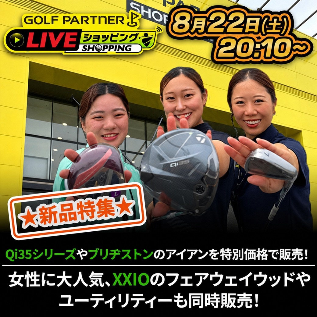 ���V�i���W�� Qi35�V���[�Y��u���a�X�g���̃A�C�A������ʉ��i�Ŕ̔��I�����ɑ�l�C�AXXIO�̃t�F�A�E�F�C�E�b�h�⃆�[�e�B���e�B�[�������̔��I