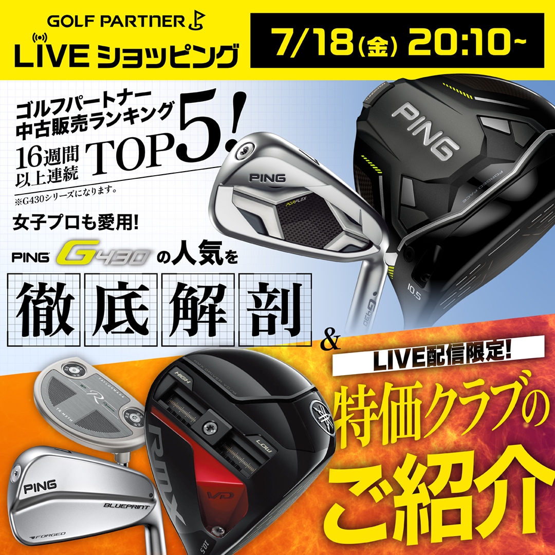 レア物 キャロウェイゴルフクラブセット 13本