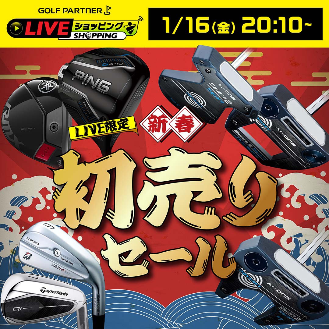 LIVE���� �V�t������Z�[���I