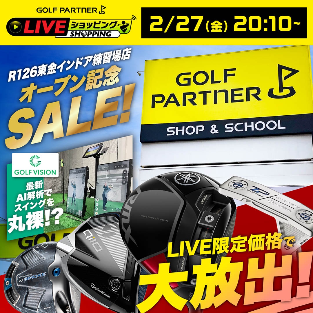 �~�̔����[�߁I�~�̃t�@�C�i���Z�[���I