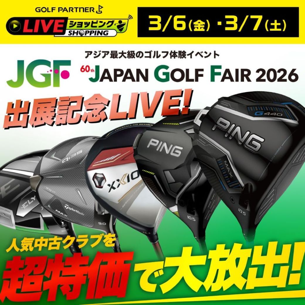 �~�̔����[�߁I�~�̃t�@�C�i���Z�[���I