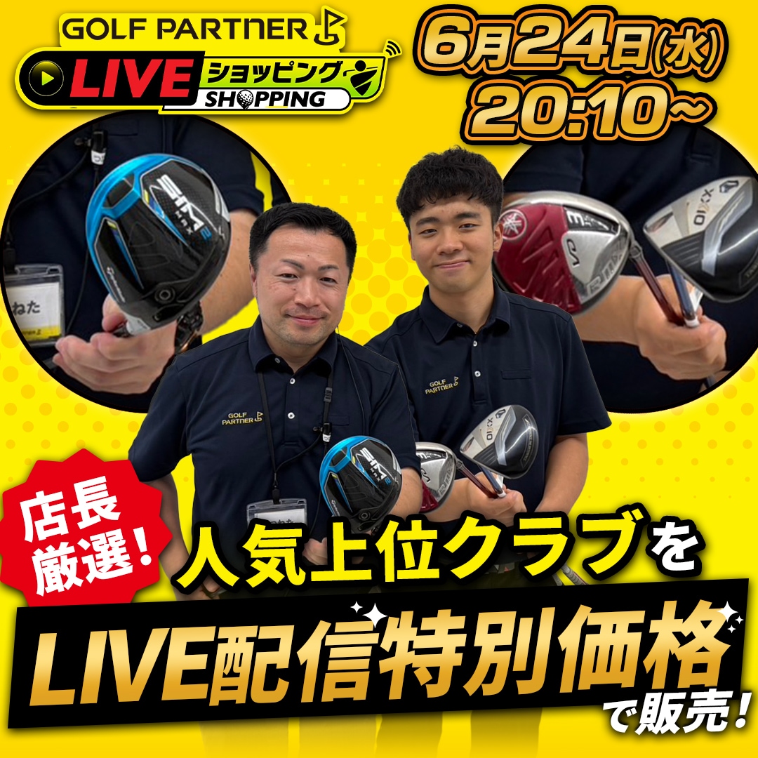 �X�����I�I�l�C��ʃN���u��LIVE�z�M���ʉ��i�Ŕ̔��I