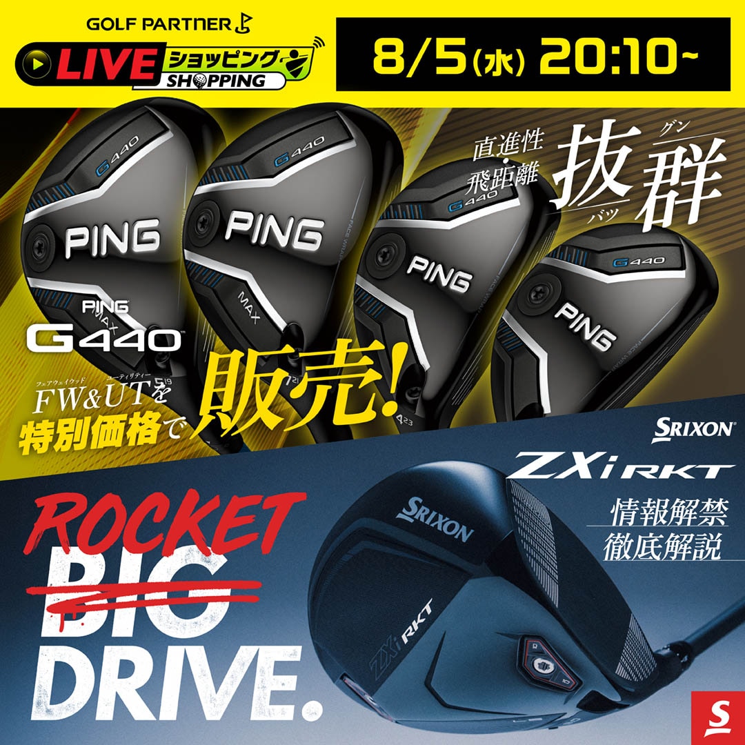 �X���N�\���uZXiRKT�v�����֓O���� PING G440 FW��UT����ʉ��i�Ŕ̔��I